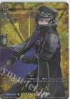 D-TB01/TRR83 TRR 水心子正秀