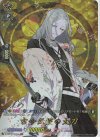  D-TB01/TRR87 TRR 古今伝授の太刀 