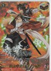 D-TB01/TRR94 TRR 陸奥守吉行 真剣必殺