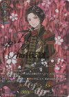D-TB01/SSR01 SSR 加州清光 極(サイン入り) 