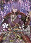 D-TB01/SSR02 SSR 歌仙兼定 極(サイン入り) 