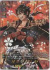 D-TB01/SSR03 SSR 陸奥守吉行 極(サイン入り) 
