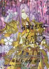 D-TB01/SSR05 SSR 蜂須賀虎徹 極(サイン入り) 