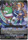  D-TB02/004 RRR 絶対無敵の恐怖の大王 ノストラダムス 