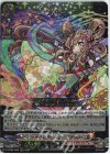  D-TB02/005 RRR 三千世界を慈しむ妙音の女神 弁財天 
