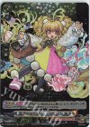  D-TB02/007 RRR 祝福を受けし少女 アベル 
