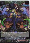  D-TB02/010 RRR 怪盗アルセーヌ：ファントムモード 