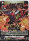  D-TB02/011 RR 救国革新の英傑 坂本龍馬 