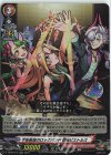  D-TB02/013 RR 宇宙最高のロックバンド 背徳ピストルズ 