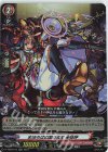  D-TB02/014 RR まほろばの国の女王 卑弥呼 