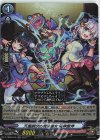  D-TB02/016 RR 天魔調伏の魔法童女 風神雷神 