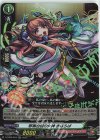  D-TB02/018 RR 邪馬台国の女神 まほろば 