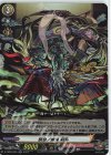  D-TB02/020 RR 禁忌ノ幽鬼 刹那 