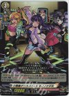  D-TB02/021 RR 小悪魔ダンスユニット モノノケ少女 
