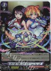  D-TB02/022 RR 巡り逢う想いのチカラ Twoforall 