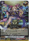  D-TB02/024 ORR 光をもたらす者 ルシファー 