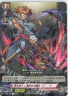  D-TB02/026 R 闇を超えし黒炎の真闘士 リン・ツー 