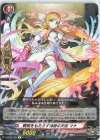  D-TB02/028 R 親和をもたらす情愛の天使 マナ 