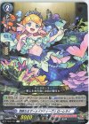 D-TB02/030 R 清純なるマーメイドディーヴァ ローレライ