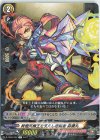  D-TB02/035 R 終極天魔王を支えし忠義者 森蘭丸 