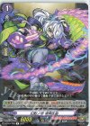  D-TB02/039 R 幻影ノ忍 猿飛佐助 