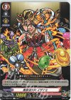  D-TB02/041 C 黄泉津大神 イザナミ 
