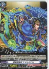  D-TB02/046 C 倭男具那命 ヤマトタケル 