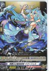  D-TB02/048 C 清廉なる髪長戦姫 ラプンツェル 