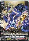  D-TB02/049 C 逆夢に誘いしもの ノクターン 