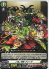  D-TB02/053 C 八岐ノ贄姫 クシナダ 