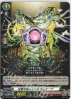  D-TB02/055 C 狂愛を伝えしもの セレナーデ 