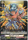 D-TB02/056 C 創世の始神 イザナギ