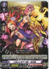 D-TB02/061 C 久遠なる泰平の願い 孫尚香