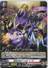  D-TB02/062 C 愉悦を掲げしもの マーチ 