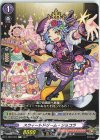  D-TB02/064 C スウィートドリーム・ショコラ 