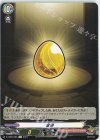 D-TB02/066 C 金卵
