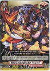  D-TB02/068 C 無慈悲なる魔物殲滅の英雄 ペルセウス 