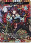  D-TB02/MSR03 MSR 歌を紡ぎし者 小野小町 
