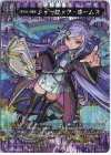  D-TB02/MSR09 MSR 異彩の名探偵 シャーロック・ホームズ 