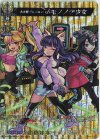  D-TB02/MSR21 MSR 小悪魔ダンスユニット モノノケ少女 