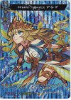D-TB02/MSR29 MSR 封印を解放せし聖盾の戦乙女 アテナ