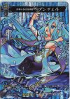  D-TB02/MSR48 MSR 清廉なる髪長戦姫 ラプンツェル 