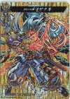  D-TB02/MSR56 MSR 創世の始神 イザナギ 