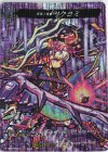  D-TB02/MSR63 MSR 月想ノ女神 ツクヨミ 