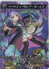  D-TB02/MSR極06 MSR極 異彩の名探偵 シャーロック・ホームズ 