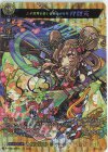  D-TB02/SSR01 SSR 三千世界を慈しむ妙音の女神 弁財天(サイン入り) 