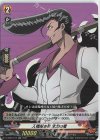  D-TB03/012 RR 人情厚き男 木刀の竜 