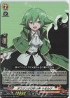  D-TB03/013 RR ダウジングの使い手 リゼルグ 