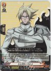  D-TB03/014 RR X-LAWS マルコ 