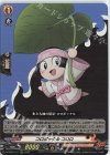  D-TB03/017 RR コロポックル コロロ 